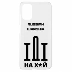 Чохол для Oppo A52 / A72 / A92Russian warship meme - PrintSalon