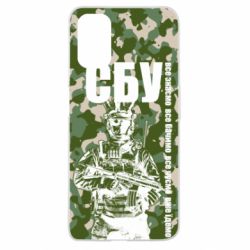 Чехол для Oppo A52/A72/A92 СБУ Фан Арт - PrintSalon