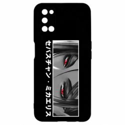 Чехол для Oppo A52/A72/A92 Себастьян Михаэлис - PrintSalon