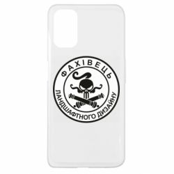 Чехол для Oppo A52/A72/A92 Специалист ландшафтного дизайна - PrintSalon