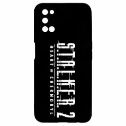 Чехол для Oppo A52/A72/A92 Stalker 2 Heart Of Chernobyl Logo - PrintSalon