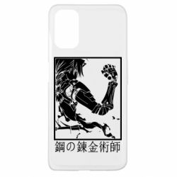 Чехол для Oppo A52/A72/A92 Стальной Алхимик - PrintSalon