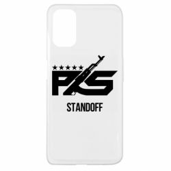 Чохол для Oppo A52 / A72 / A92Standoff 2 ps - PrintSalon