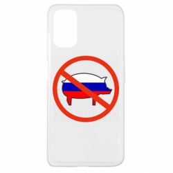 Чохол для Oppo A52 / A72 / A92Stop Russian - PrintSalon