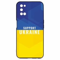 Чохол для Oppo A52 / A72 / A92Support Ukraine - PrintSalon
