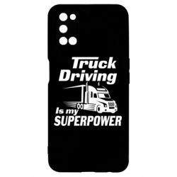 Чехол для Oppo A52/A72/A92 Truck Driving Is My Superpower - PrintSalon
