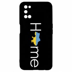 Чехол для Oppo A52/A72/A92 Украина дом! - PrintSalon