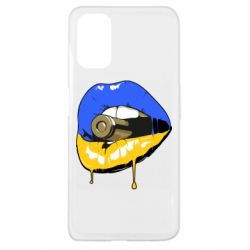 Чехол для Oppo A52/A72/A92 Украина! Губы с пулей