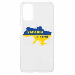 Чехол для Oppo A52/A72/A92 Украина в сердце - PrintSalon