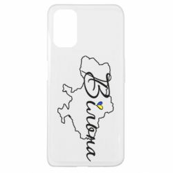 Чехол для Oppo A52/A72/A92 Україна Вільна