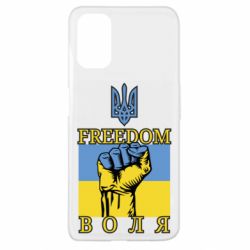 Чохол для Oppo A52 / A72 / A92Україна Вільна - PrintSalon