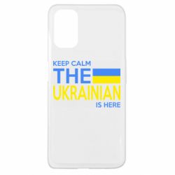 Чохол для Oppo A52 / A72 / A92Ukraine is here