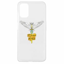 Чохол для Oppo A52 / A72 / A92Військова розвідка України! Мудрий правитиме над зірками - PrintSalon