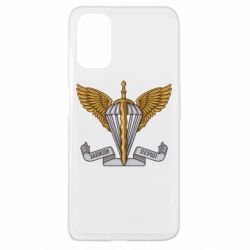 Чохол для Oppo A52/A72/A92 - PrintSalon