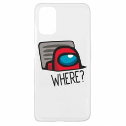 Чехол для Oppo A52/A72/A92 Where? ( Among Us ) - PrintSalon