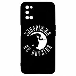 Чохол для Oppo A52 / A72 / A92Запоріжжя це Україна