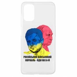 Чехол для Oppo A52/A72/A92 Zelensky Art - PrintSalon