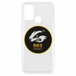 Чехол для Oppo A53/A32/A33 501 ОБМП - PrintSalon