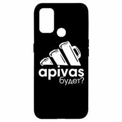 Чехол для Oppo A53/A32/A33 Apivas