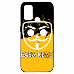 Чехол для Oppo A53/A32/A33 Бабл Квас арт