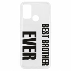 Чехол для Oppo A53/A32/A33 Best brother ever