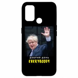 Чехол для Oppo A53/A32/A33 Boris Johnson Everybody