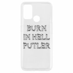 Чехол для Oppo A53/A32/A33 Born in Hell Putin - PrintSalon
