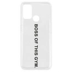 Чехол для Oppo A53/A32/A33 Boss of this Gym - PrintSalon