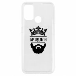 Чехол для Oppo A53/A32/A33 Бродяга - PrintSalon
