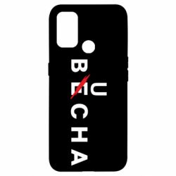 Чохол для Oppo A53 / A32 / A33Буча весна - PrintSalon