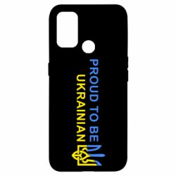 Чехол для Oppo A53/A32/A33 Colorful proud to be Ukrainian - PrintSalon