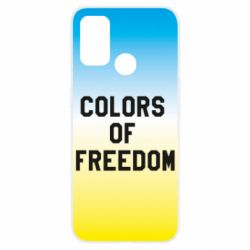 Чехол для Oppo A53/A32/A33 Colors of our freedom - PrintSalon