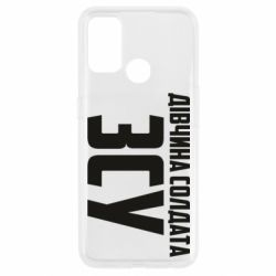 Чехол для Oppo A53/A32/A33 Девушка солдата ВСУ