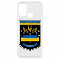 Чехол для Oppo A53/A32/A33 Диванні Сили України - PrintSalon