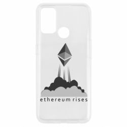 Чехол для Oppo A53/A32/A33 Ethereum Rises