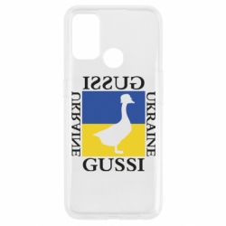 Чехол для Oppo A53/A32/A33 GUSSI UKRAINE - PrintSalon