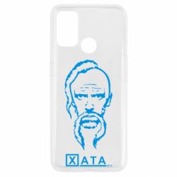 Чехол для Oppo A53/A32/A33 Хата - PrintSalon