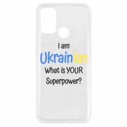 Чохол для Oppo A53 / A32 / A33I am Ukrainian - PrintSalon
