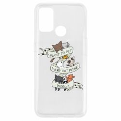 Чехол для Oppo A53/A32/A33 I want to open every cat in the world - PrintSalon