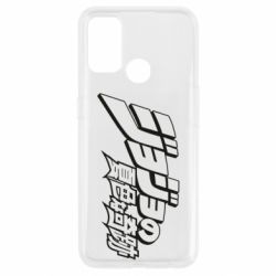 Чехол для Oppo A53/A32/A33 jojo's bizarre adventure - PrintSalon
