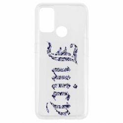 Чехол для Oppo A53/A32/A33 Juicy - PrintSalon