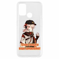 Чехол для Oppo A53/A32/A33 Кадзуха в маке - PrintSalon