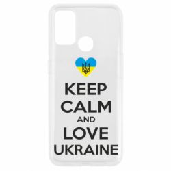 Чохол для Oppo A53 / A32 / A33Keep calm and love