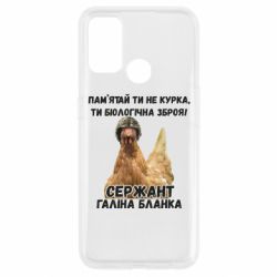 Чехол для Oppo A53/A32/A33 Курица биологическое оружие - PrintSalon
