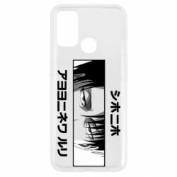 Чехол для Oppo A53/A32/A33 Levi's Eyes - PrintSalon