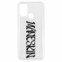 Чохол для Oppo A53 / A32 / A33Måneskin logo art - PrintSalon