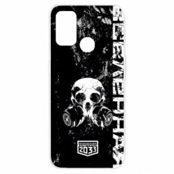 Чехол для Oppo A53/A32/A33 Metro Skull - PrintSalon