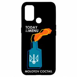 Чохол для Oppo A53 / A32 / A33Molotov cocktail - PrintSalon