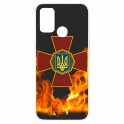 Чехол для Oppo A53/A32/A33 Нацгвардія Вогонь - PrintSalon