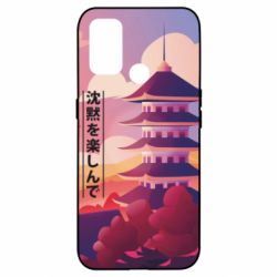 Чехол для Oppo A53/A32/A33 Наслаждайся тишиной - PrintSalon